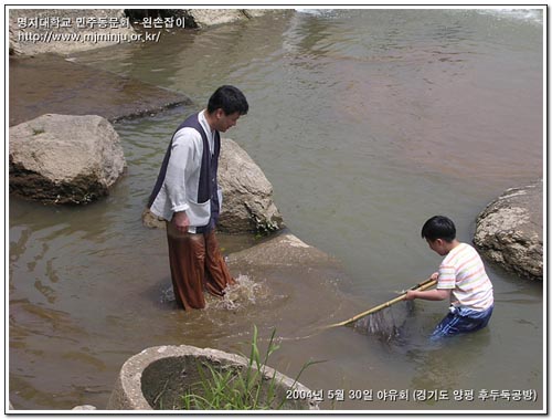 고기를 잡아 볼까나? 